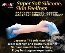 DRYWELL Artificial Soft Skin Feeling Masturbation Cup Adult Products Sex Doll For Men Masturbating by AutomaticWoman